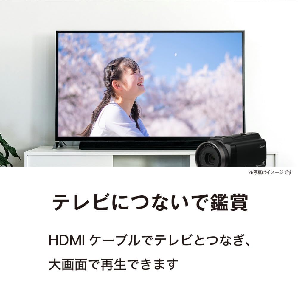 ケンコー