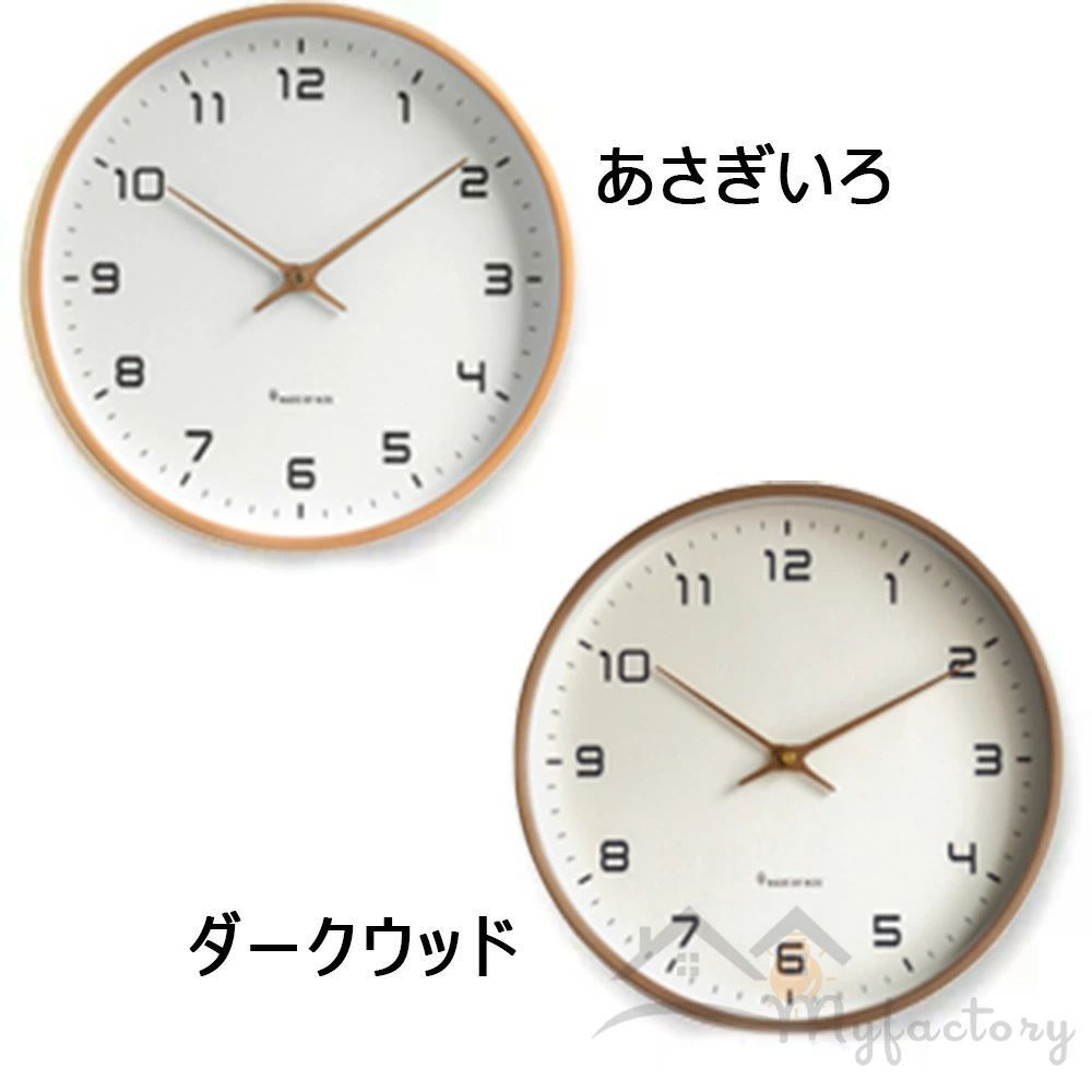 掛け時計 電波時計 タカタレムノス レムノス カンパーニュ 壁掛け時計 北欧 おしゃれ かわいい 木製 人気 音がしない 寝室 キッチン 子供部屋 リビング 電波時計 壁掛け 電波式の掛け時計 薄型