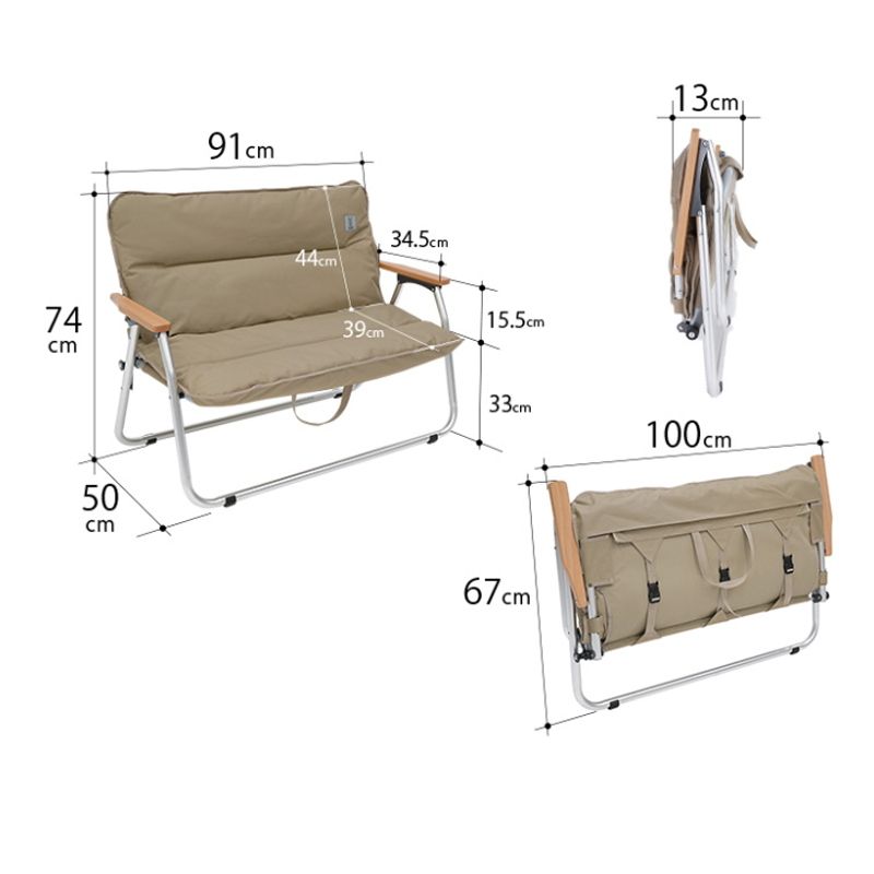 RACK SOFA