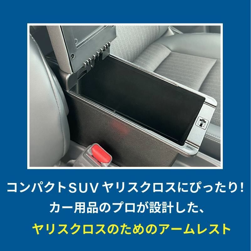 ドリンクホルダー取付け