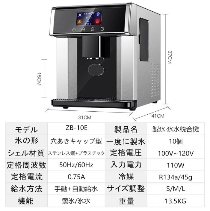 高速製氷機 家庭用/業務用 卓上 自動製氷機 タンク容量1.8L 大 高速製氷機 家庭用/業務用 卓上 自動製氷機 タンク容量1.8L 大