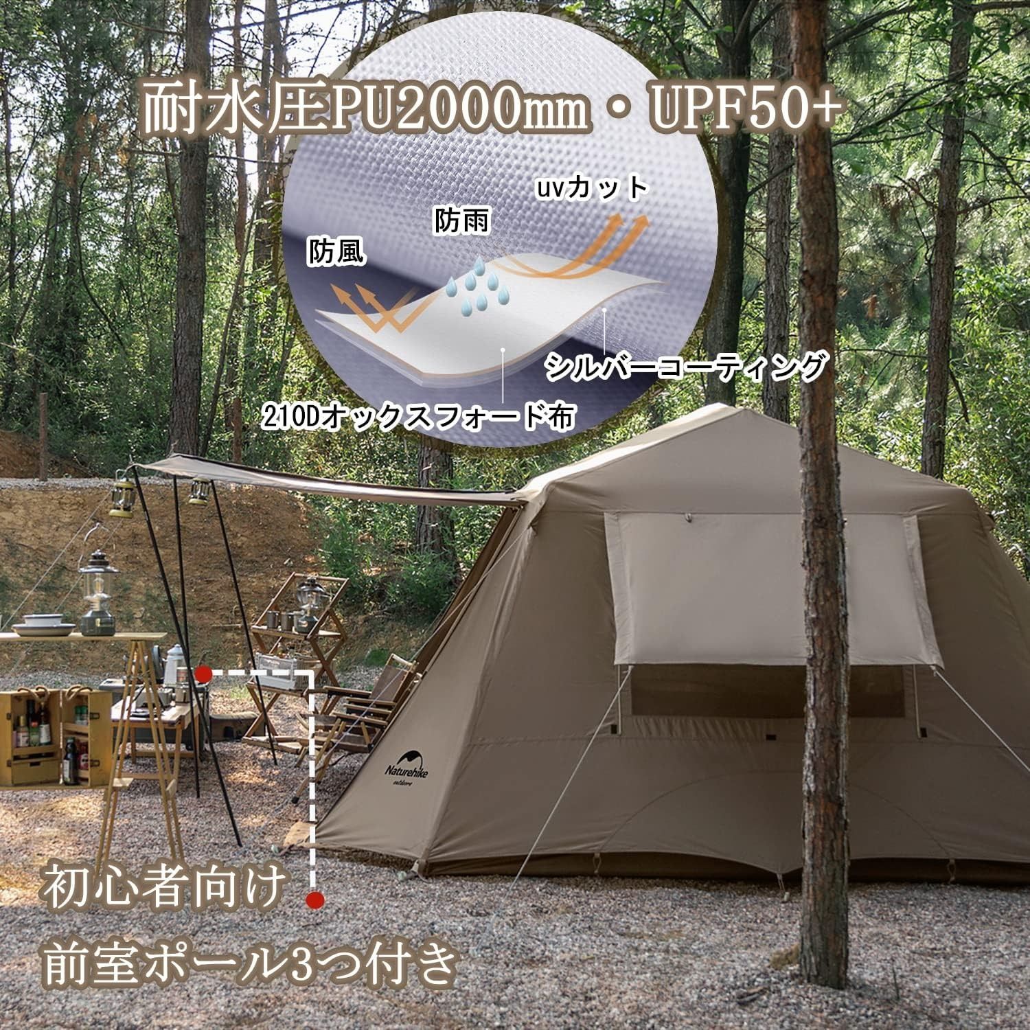 Naturehike 公式 ワンタッチ テントUPF50+ パークテント キャンプ 設営簡単 uvカット 自立式 2重層 耐水圧PU2000/3000  2つの前室 初心者向け 前室ポール付き キャンピング アウトドア ファミリー お花見 おしゃれ 収納袋付き - メルカリ