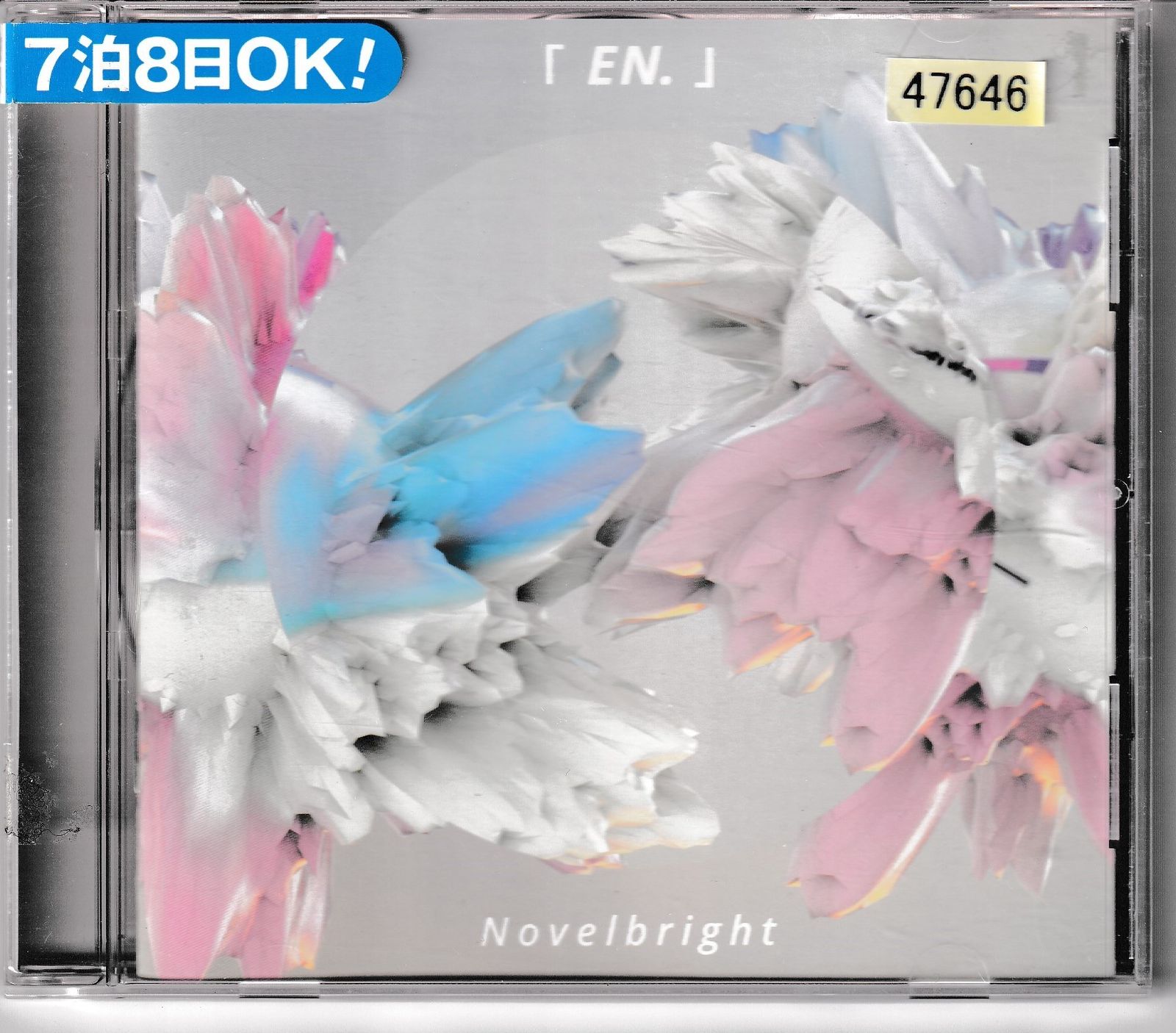Novelbright 非売品　CD Novelbright 開幕宣言 ステッカー付き - メルカリ