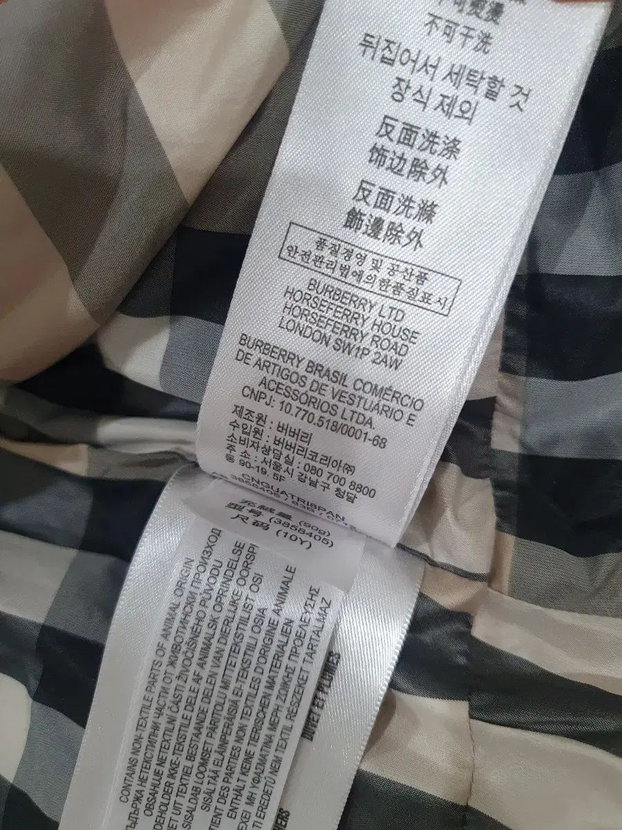 バーバリー 女子児童