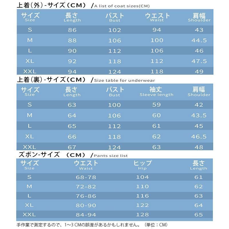 コスプレ衣装 原神