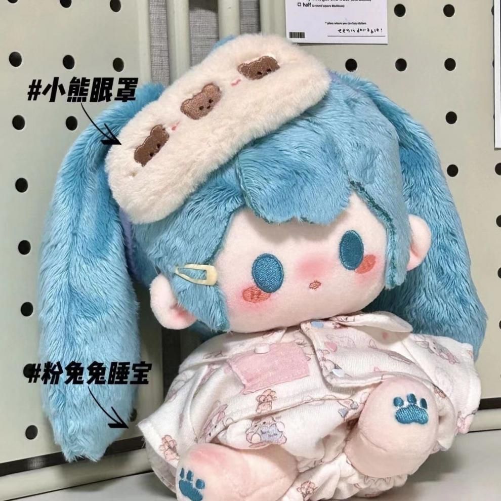 初音ミク ぬいぐるみ 着せ替えぬ 超可愛 ぬいぐるみ 20cm ぬいぐるみ 