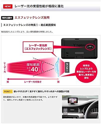 予約販売新品 ユピテル YUPITERU GS203 最新レーザーオービス レーダー探知機