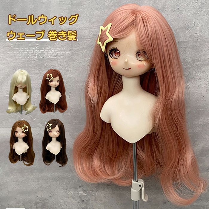 mai 　ウィッグ 51SC-HjeH6L._UF350,350_QL50_.jpg