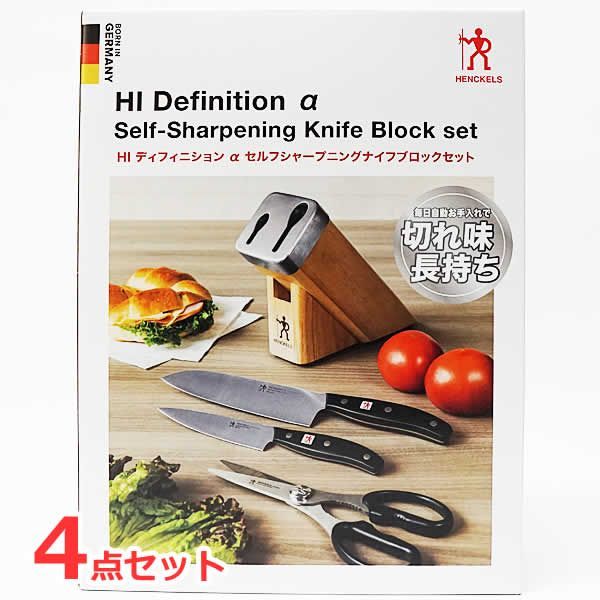 HENCKELSナイフギフト ヘンケルス Unity Daily ナイフブロックセット