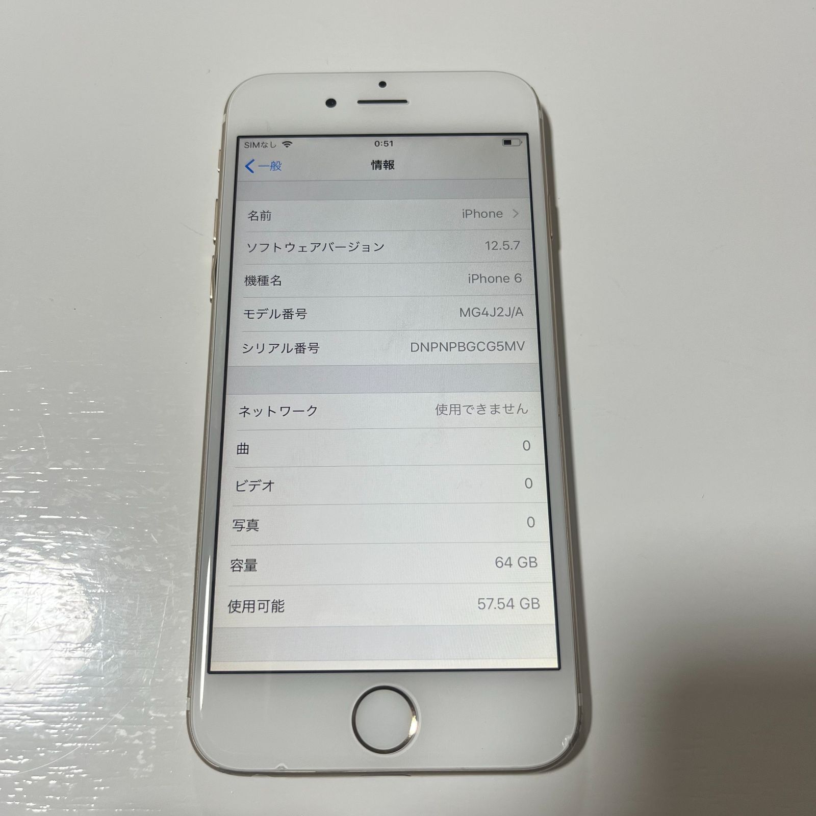 iPhone SE Gold 64 GB Softbank スマートフォン・携帯電話