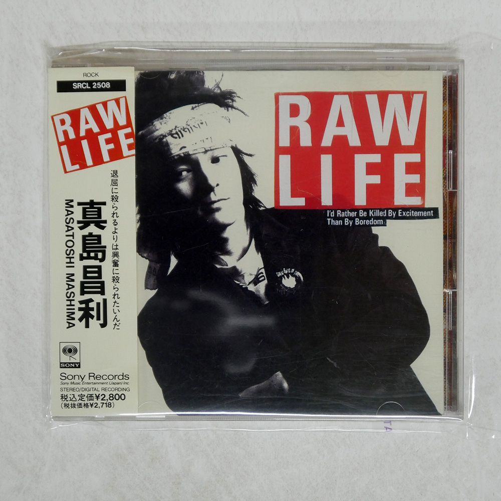 帯 国内盤 真島昌利/ロウ・ライフ/SONY SRCL2508 CD □ - メルカリ