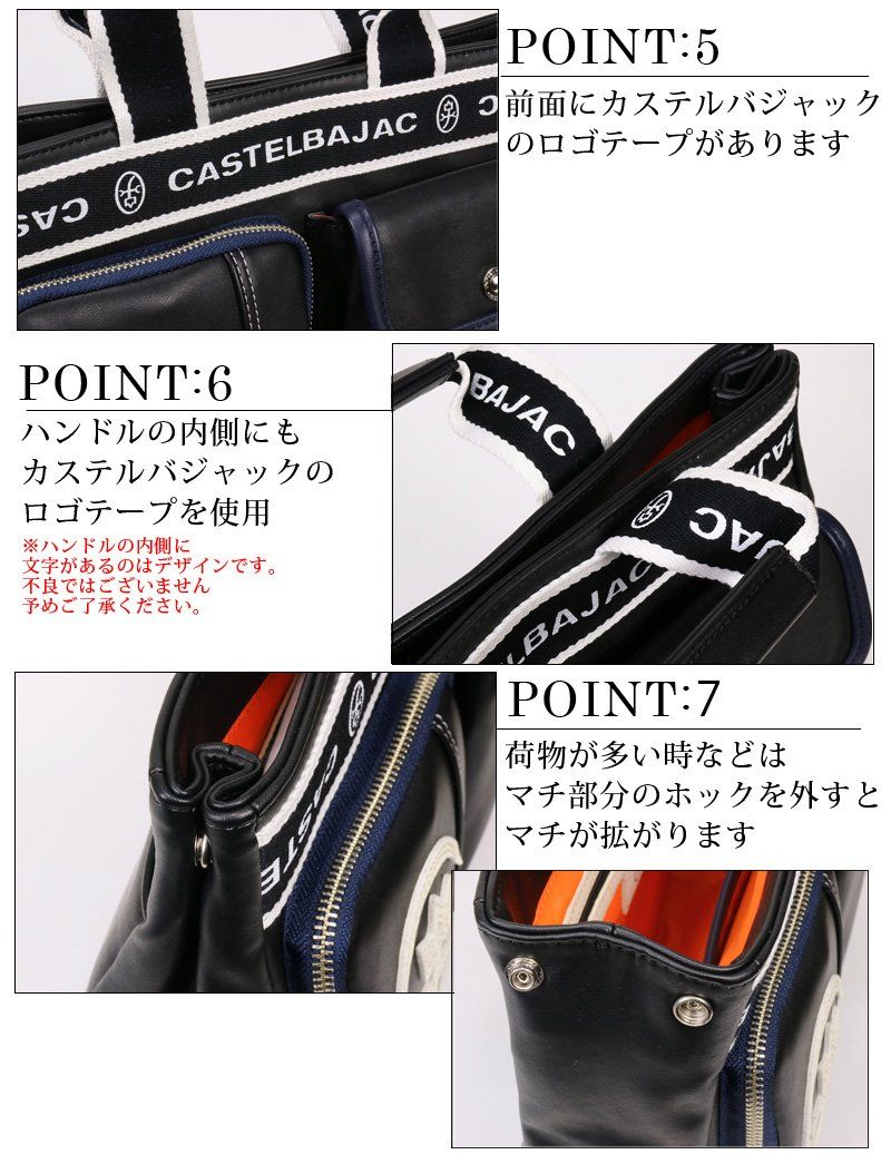 ドライビングトート 24511