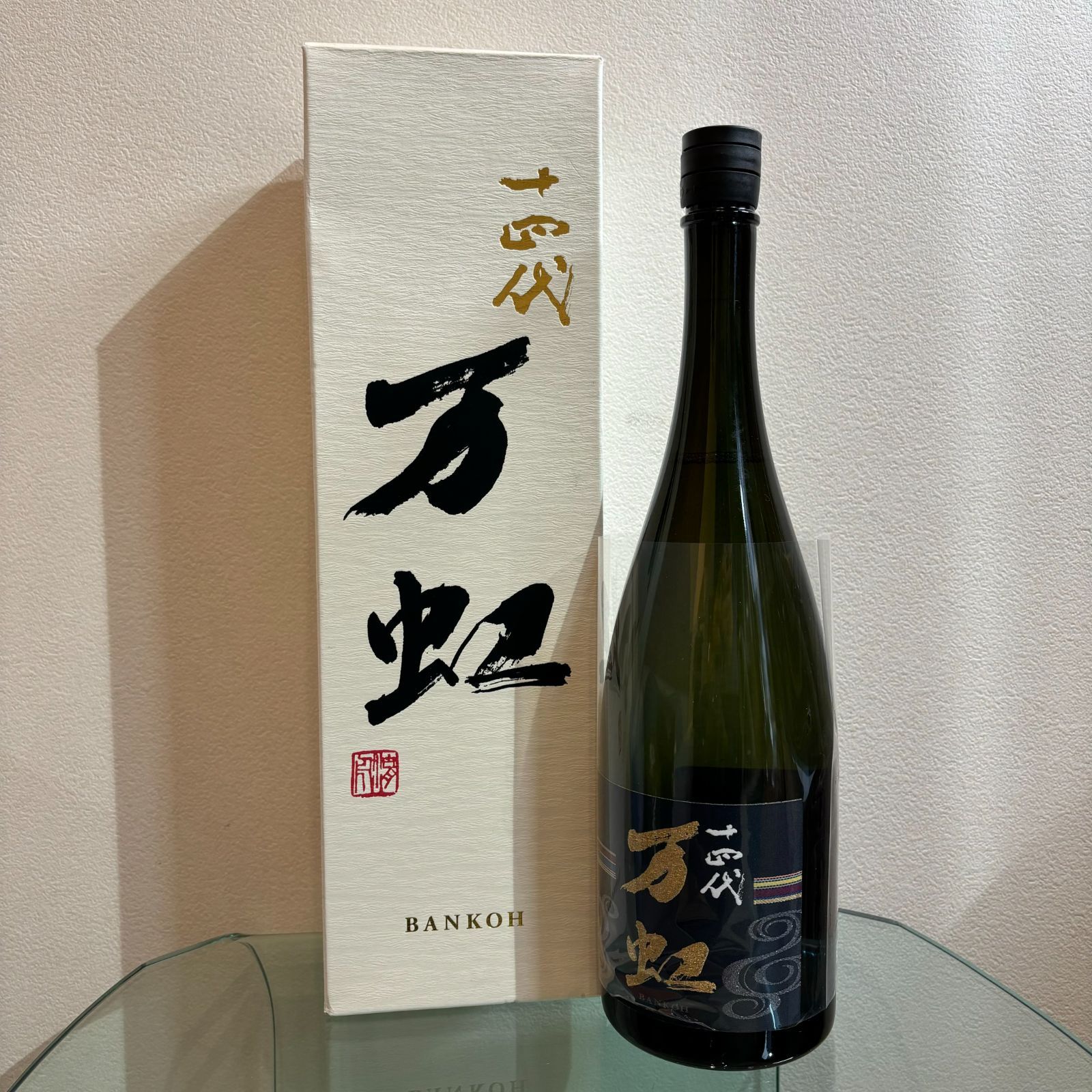 ΩNA345 未開栓！十四代 万虹 BANKOH 日本酒 大吟醸酒 1500ml 16度 高木酒造株式会社 箱付き - メルカリ