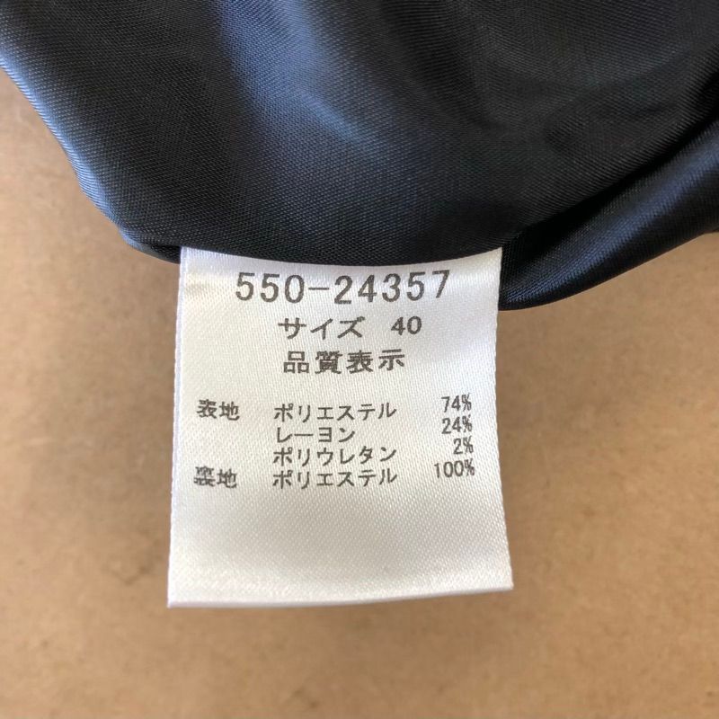 セットアップ