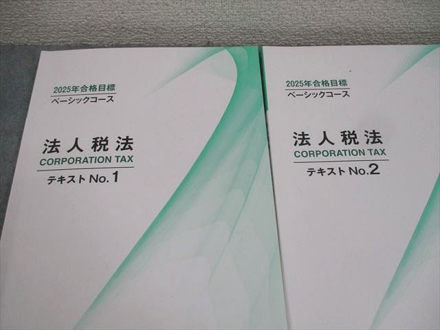 TAC 税理士講座 ベーシックコース 法人税法 テキスト/トレーニング1/2 2025年合格目標 計4冊 033M4D TAC 税理士講座 ベーシックコース 法人税法 テキスト