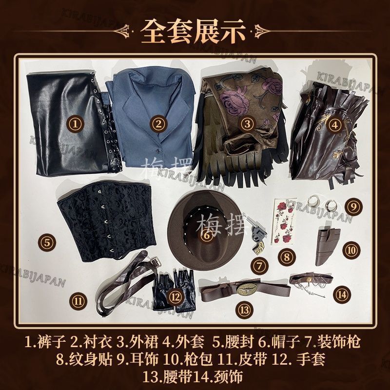 第五人格 バーテンダー