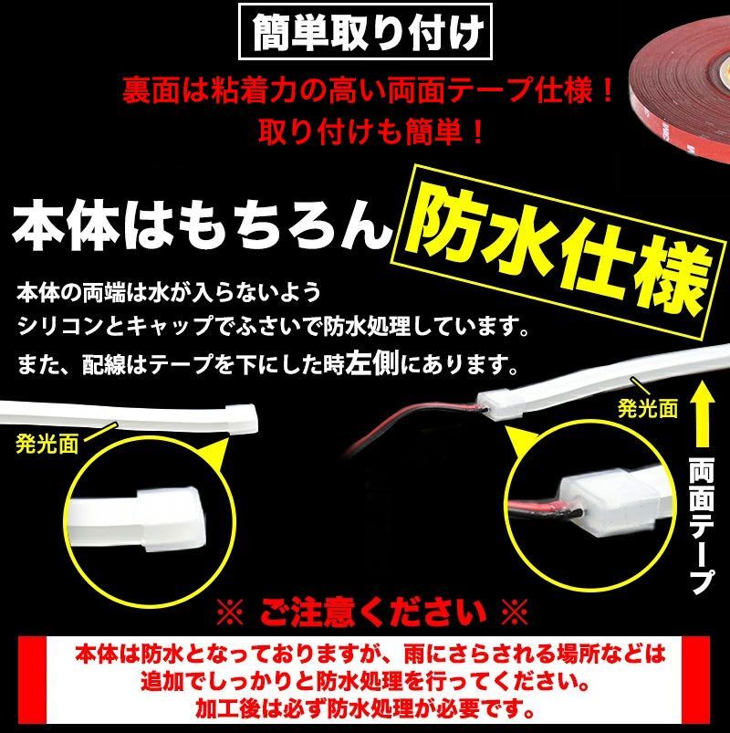 LED シリコンテープライト テープライト シリコン シリコンチューブ REIZ LEDテープライト 車 120cm 240chip 5mm 全7色