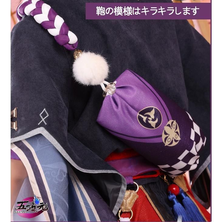 原神げんしん 散兵 スカラマシュ三分妄想製 コスプレ衣装 高級感フルセット 新品 三分妄想1/3Delusion】原神 Genshin スカラマシュ - Scaramouche