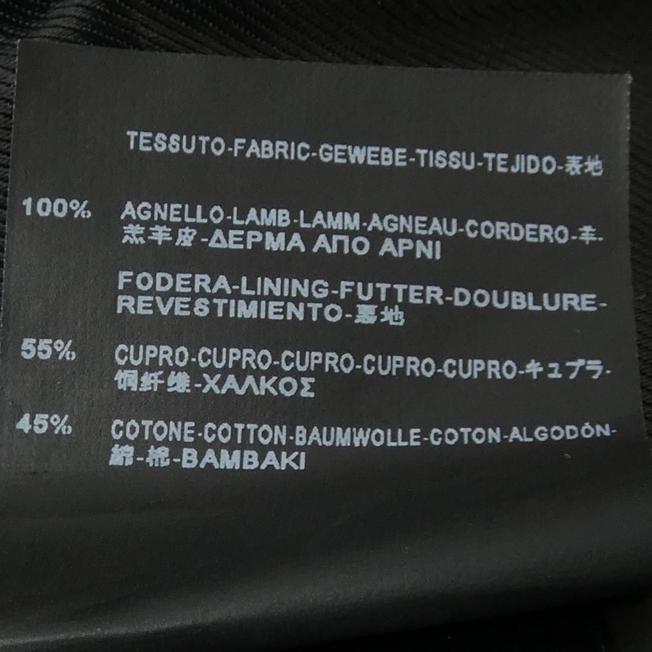 レザーライダースジャケット