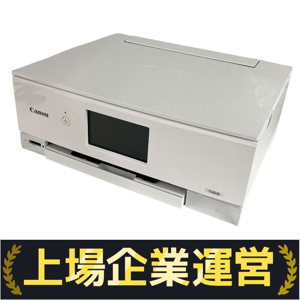 Canon キャノン PIXUS TS8230 インクジェット プリンター 家電