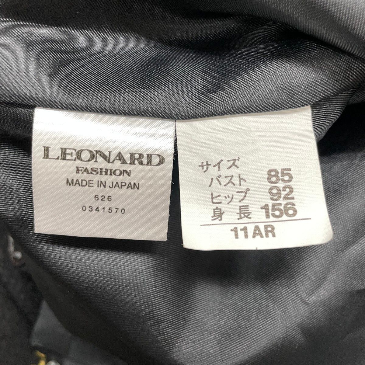 LEONARD FASHION レオナール コート ブラック ヒョウ柄 11R LEONARD FASHION レオナール コート ブラック ヒョウ柄 11R