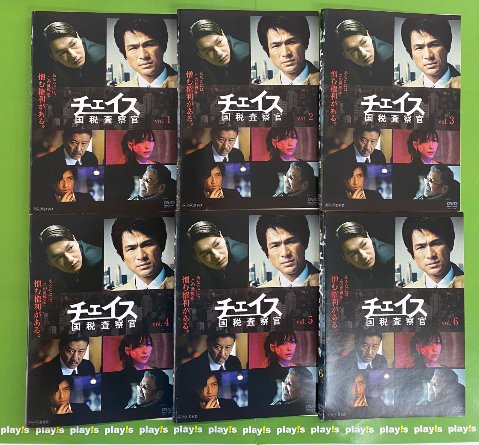 チェイス-国税査察官- DVD-BOX チェイス-国税査察官-DVD-BOX 【公式通販】