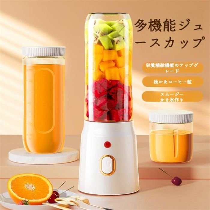新品未使用 良 ミキサー ジューサー スムージー 売買された 