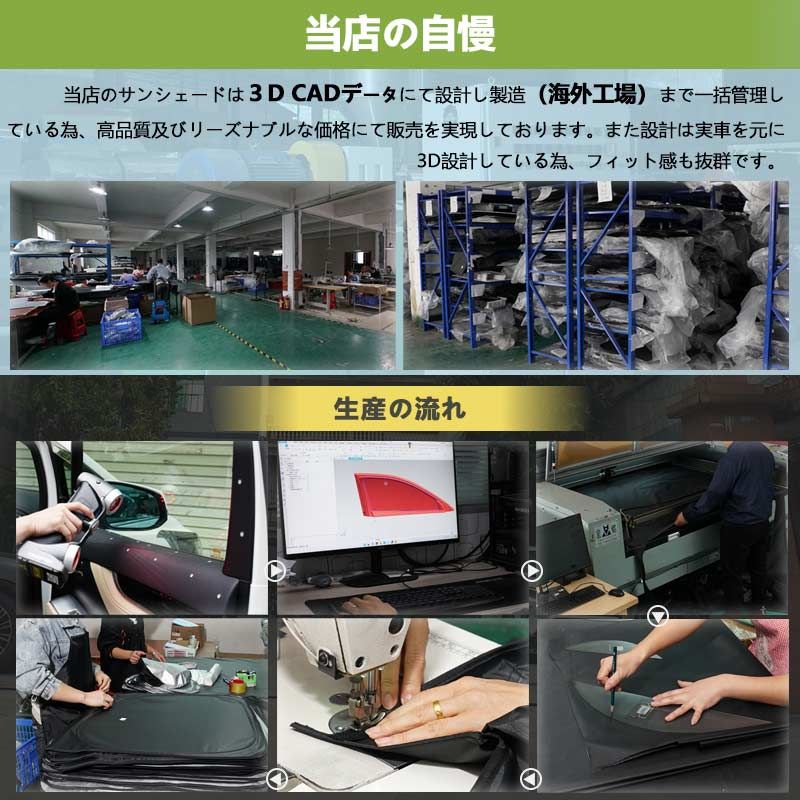 内装