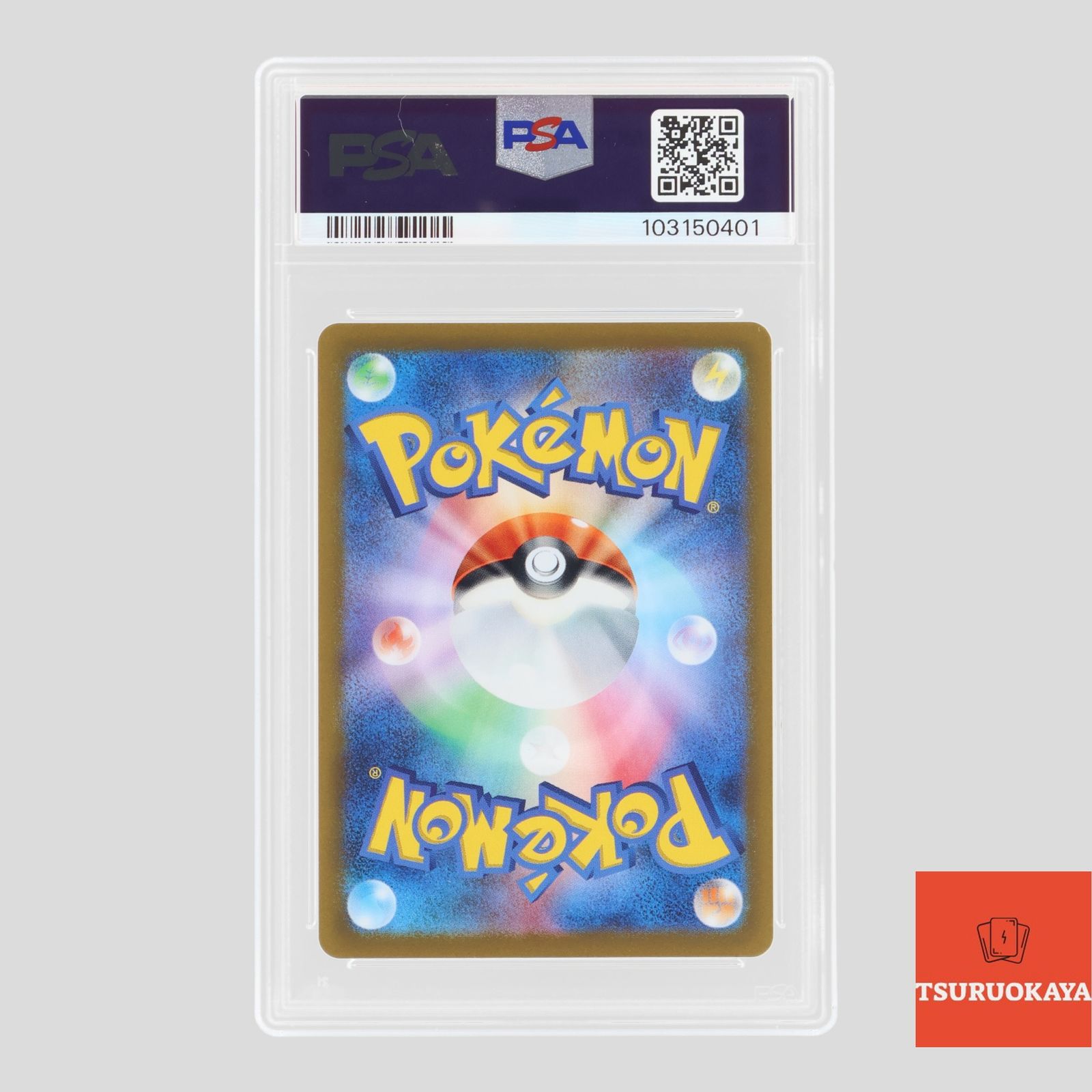 ポケモンカード ライチュウ AR 074/071 SV2D 拡張パック クレイ