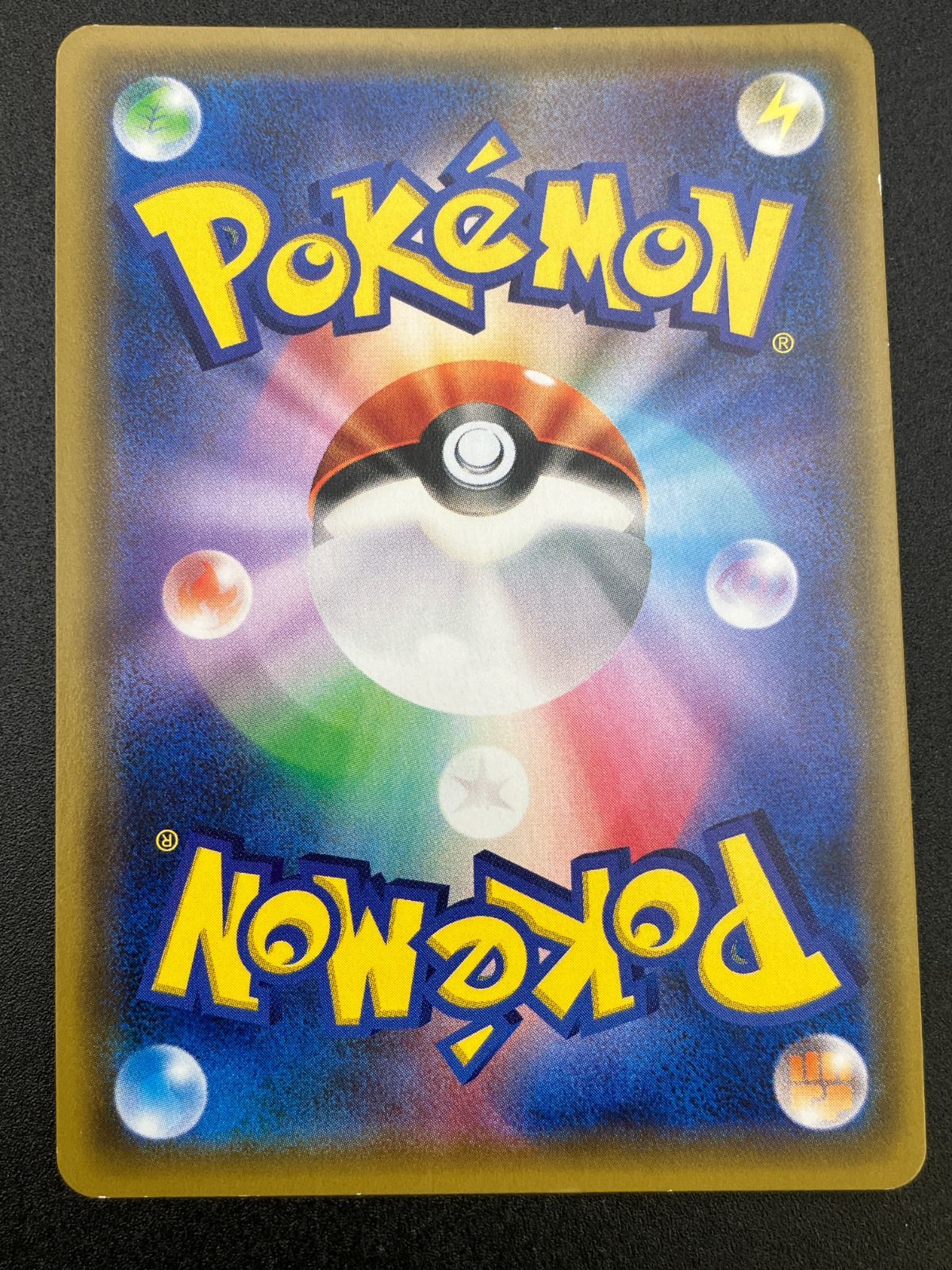 ポケモンカードゲーム ポケカ ジラーチ - 089/SM-P PR ポケモン