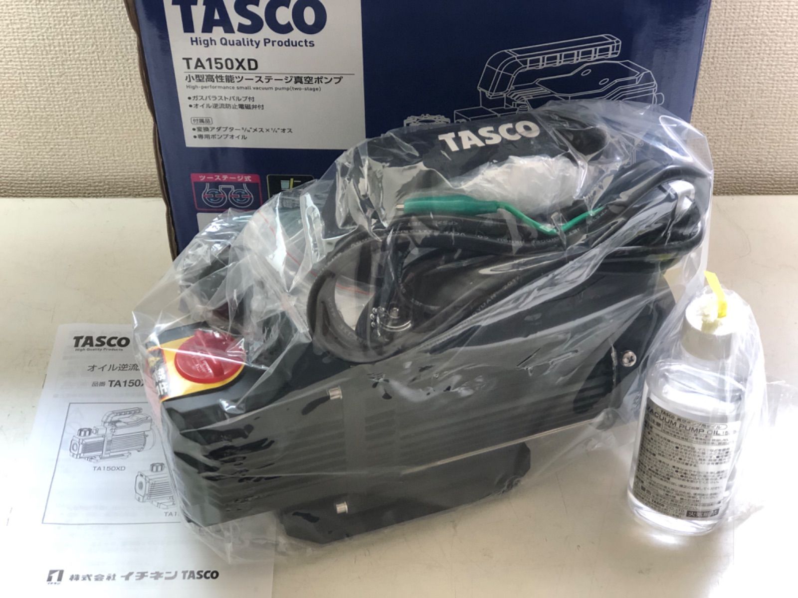 新品未使用】タスコ TA150XD・イチネン・ツーステージ真空ポンプ 