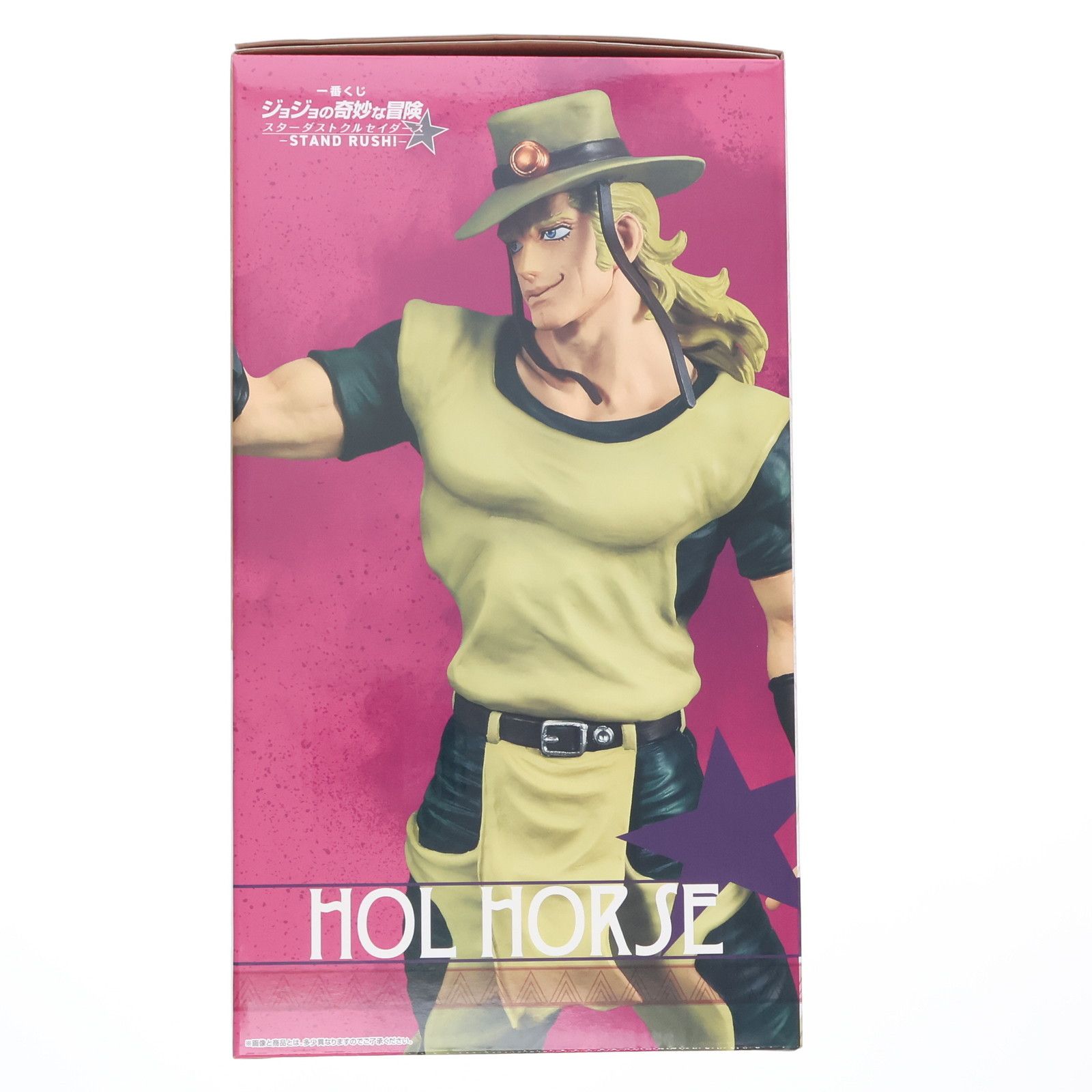 E賞 ホル・ホース MASTERLISE 一番くじ ジョジョの奇妙な冒険