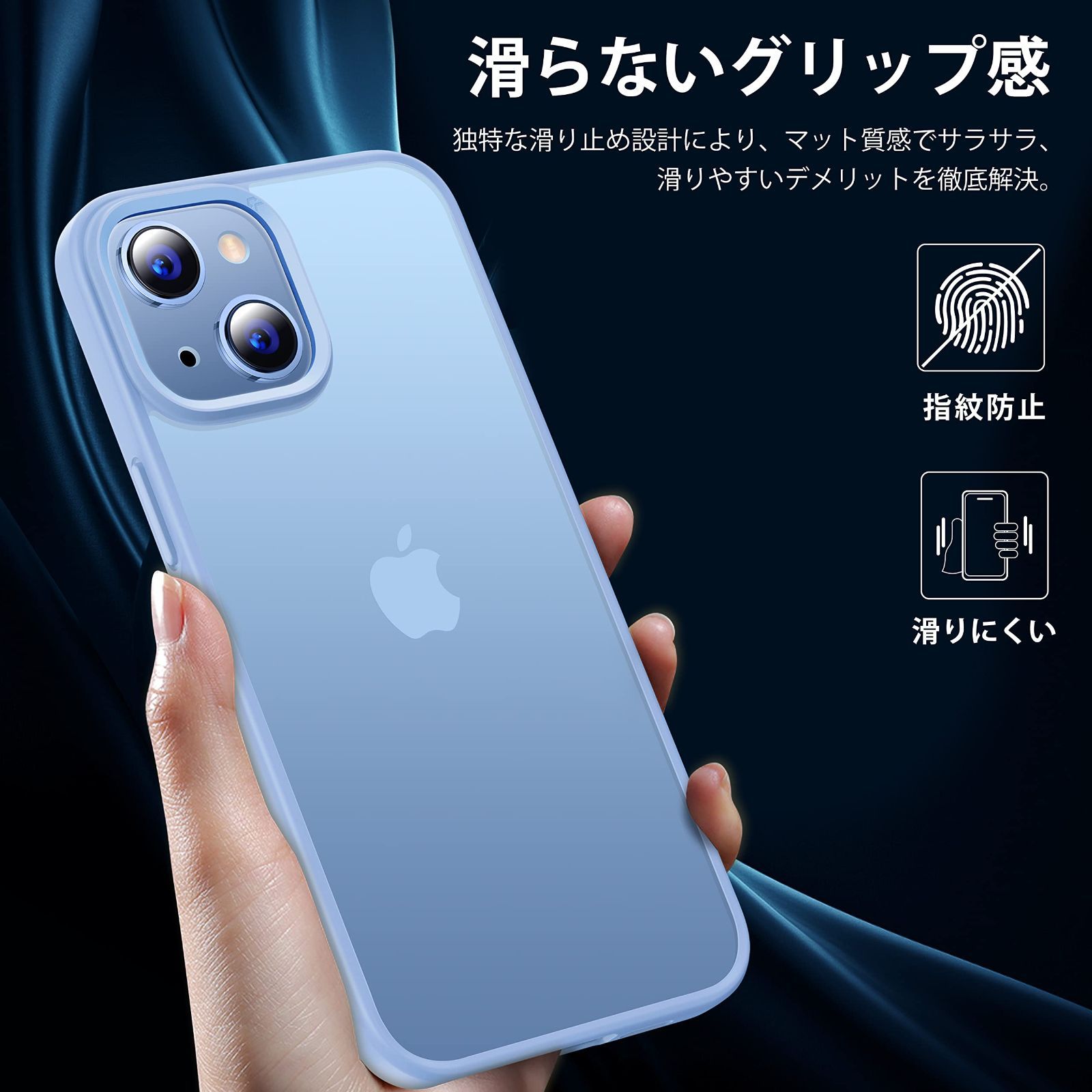 本体の色・5色】CASEKOO iPhone 14 / 13 用 ケース 耐衝撃 滑り止め