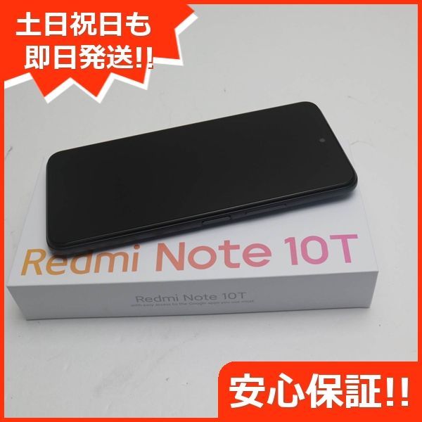 新品未使用 Redmi Note 10T A101XM アジュールブラック スマホ 白ロム