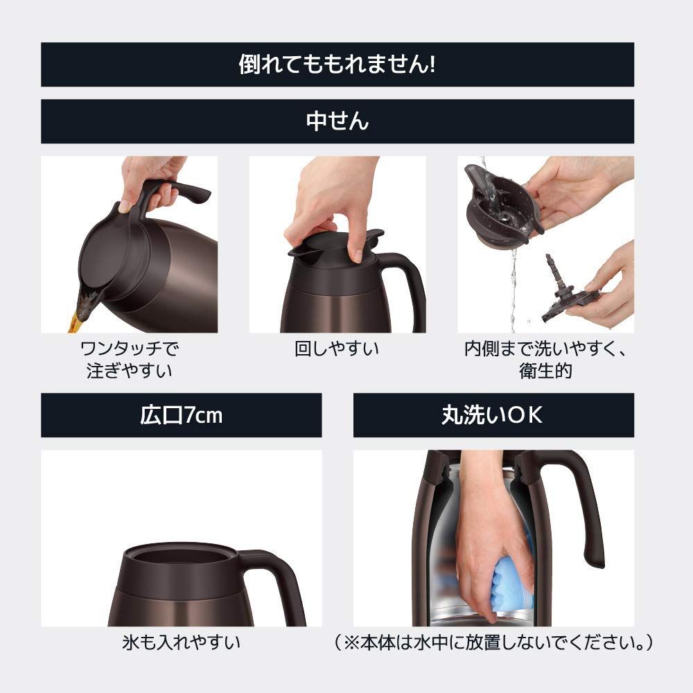 ダークブラウン