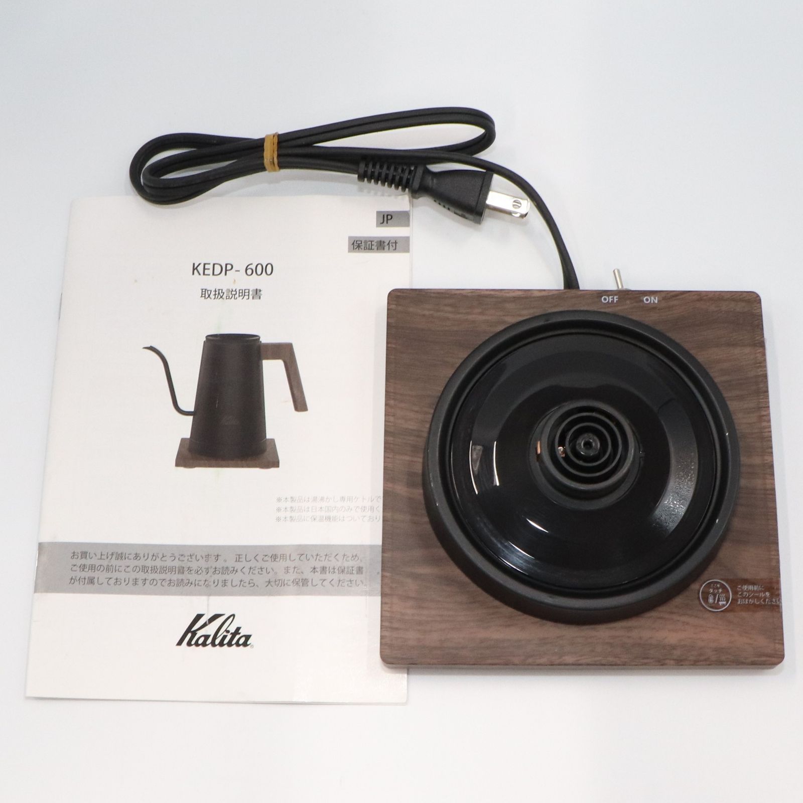 kalita カリタ 電気ケトル KEDP-600 ブラック ブラック【良い(B  