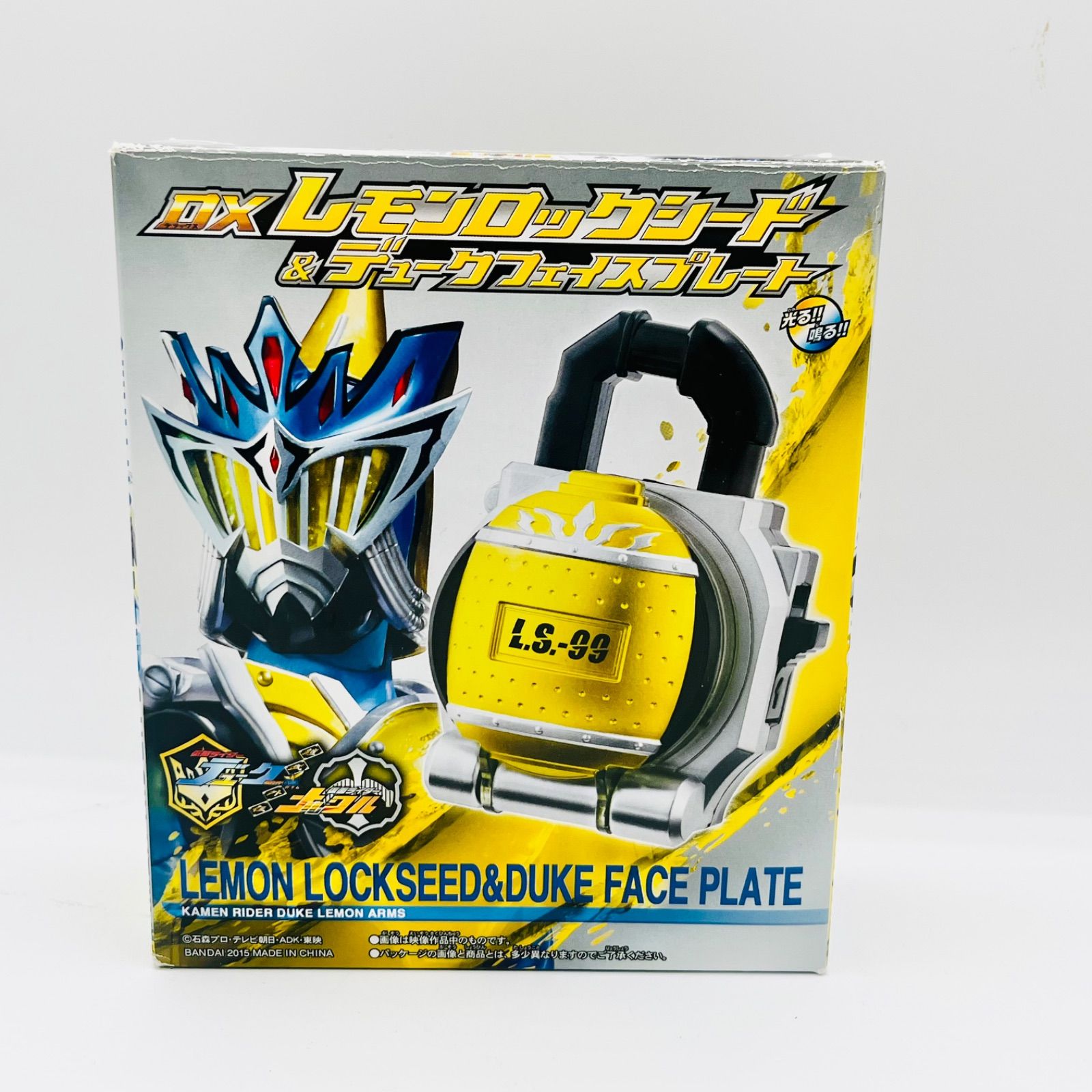 非売品あり】 DXロックシード 6種セット 《仮面ライダー鎧武