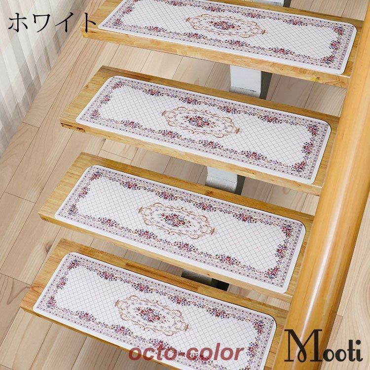 滑り止めマット