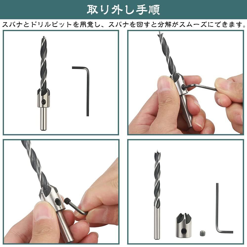 特価商品】六角レンチ付き 高硬度 チャージドリル/ハンドドリル