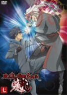 さよなら絶望先生 特装版4 [DVD] bme6fzu Amazon.co.jp: さよなら絶望先生 特装版4 [DVD] : 神谷浩史