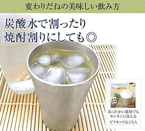 三番秋冬番茶 社山 ティーパック300g【10袋セット】巣鴨のお茶屋さん