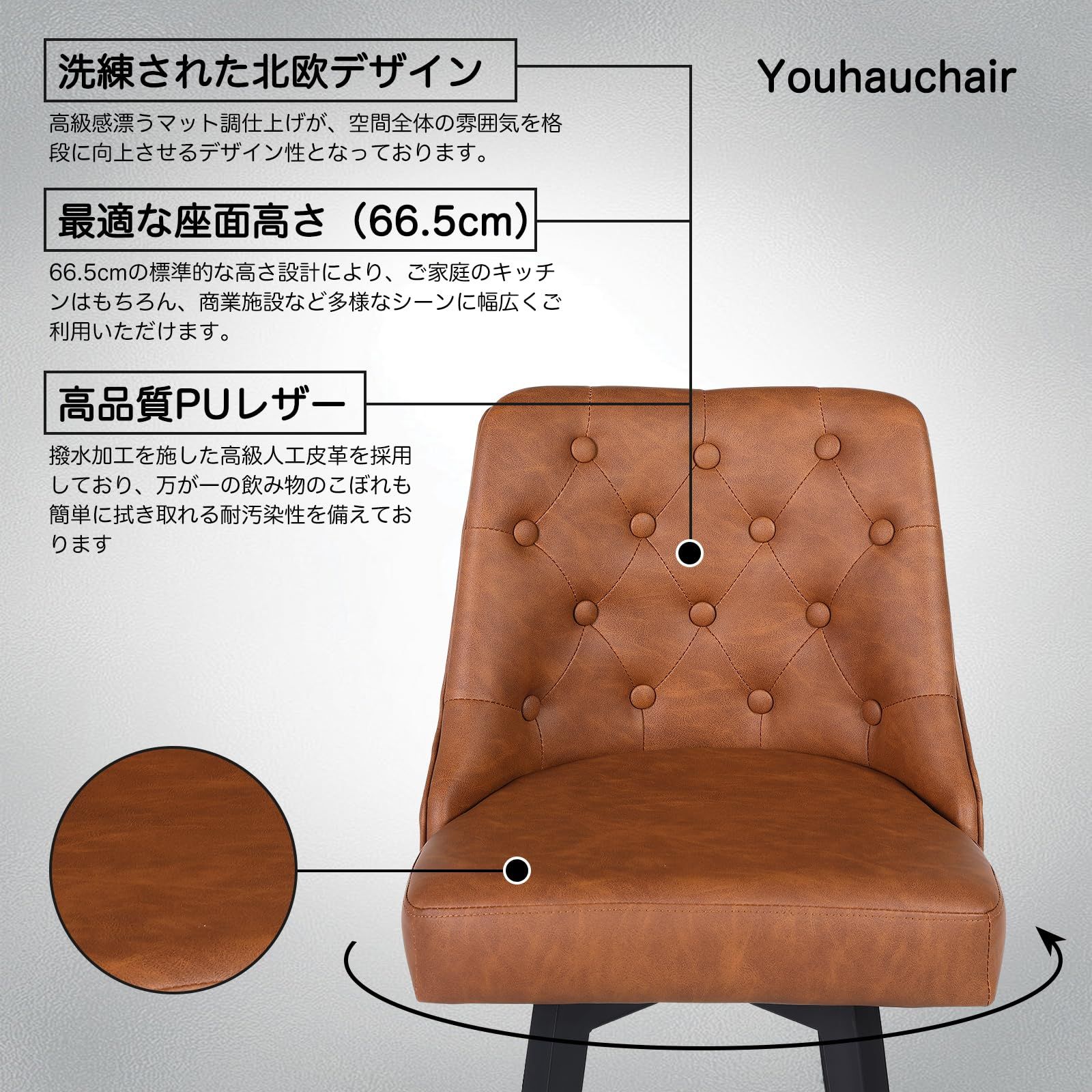 リビングチェア