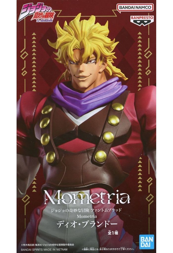 中古】フィギュア ディオ・ブランドー 「ジョジョの奇妙な冒険