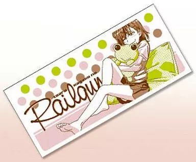 アニメキャラクタータオル御坂美琴タオル アニメキャラクタータオル御坂美琴タオル