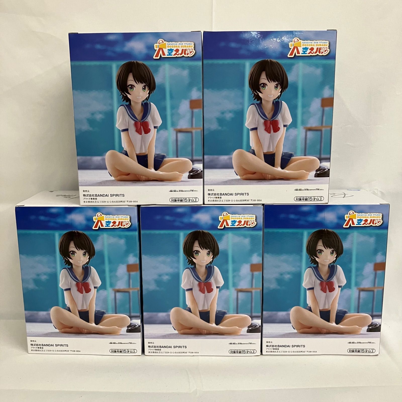 未開封 ホロライブ Relax time 大空スバル School style ver