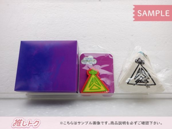 ENDRECHERI.(堂本剛) CD Super funk market Super funk market