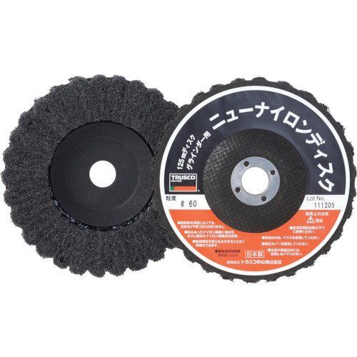 【特価セール】Φ125穴径16mm 60# ニューナイロンディスク 5個入 TRUSCO(トラスコ) TNND12560