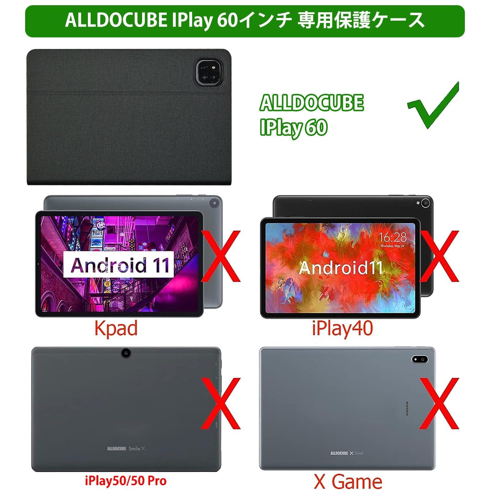 ✨AUDASO For alldocube smileケース✨カバー✨ - Androidタブレット