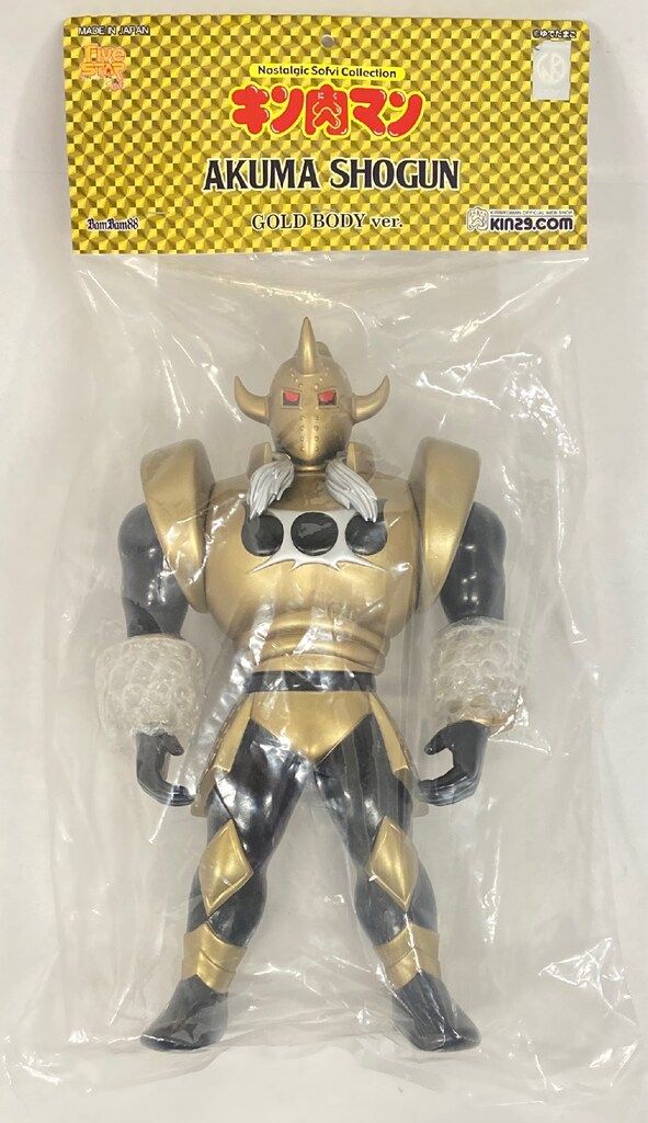 ファイブスタートイ ノスタルジックソフビコレクション悪魔将軍