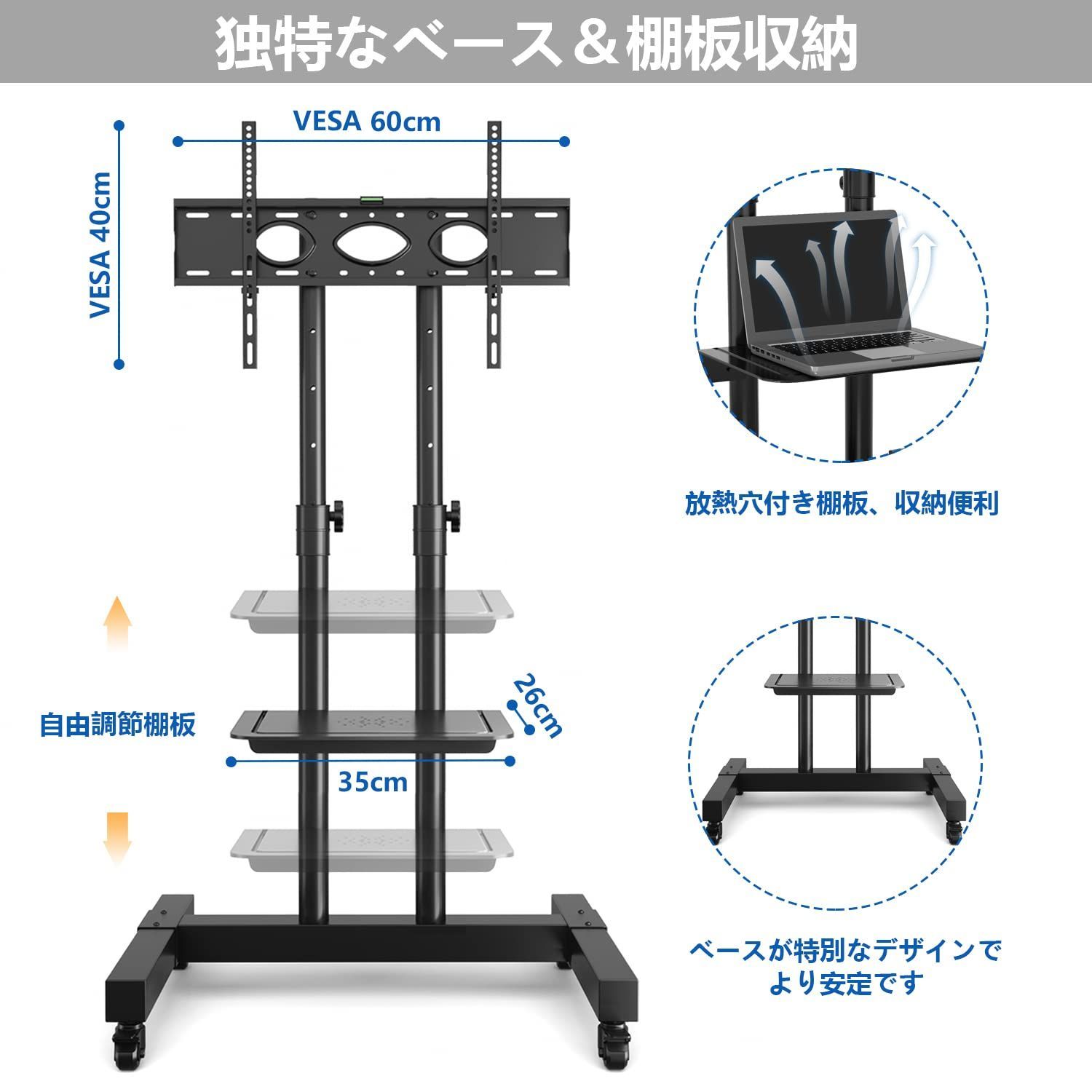 Rfiver テレビスタンド キャスター付き 32~75インチ対応 MT1005 Amazon.co.jp: Rfiver テレビスタンドキャスター付き tvスタンド